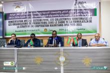 ورشة تشاورية لصياغة استراتيجية التعاون بين موريتانيا والصندوق الدولي للتنمية للفترة 2026-2033